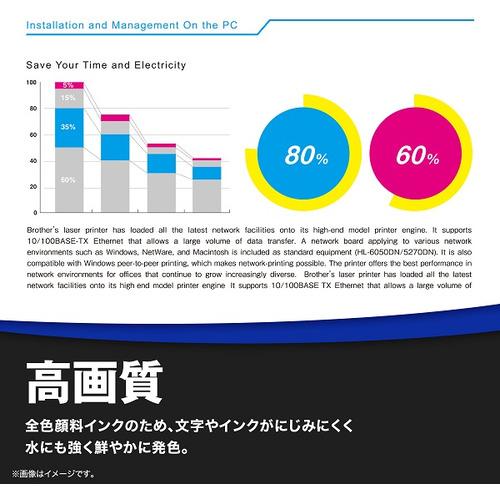 【A3対応】ブラザー HL-J7010CDW A3インクジェットプリンター 大容量ファーストタンク Wi-Fi 自動両面 30万ページ耐久の画像