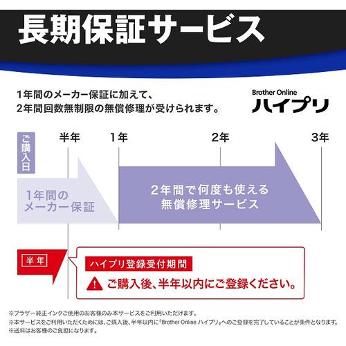 【A3対応】ブラザー HL-J7010CDW A3インクジェットプリンター 大容量ファーストタンク Wi-Fi 自動両面 30万ページ耐久の画像