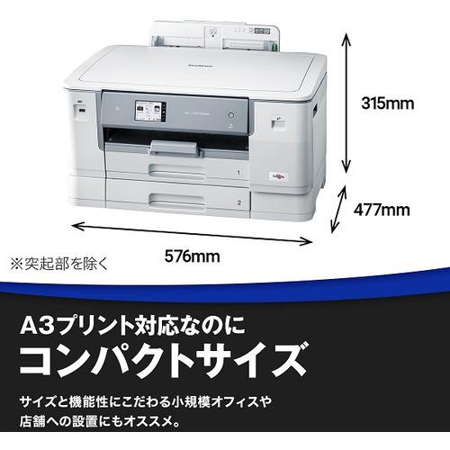 【A3対応】ブラザー HL-J7010CDW A3インクジェットプリンター 大容量ファーストタンク Wi-Fi 自動両面 30万ページ耐久の画像