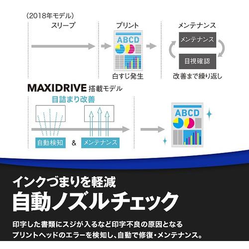【A3対応】ブラザー HL-J7010CDW A3インクジェットプリンター 大容量ファーストタンク Wi-Fi 自動両面 30万ページ耐久の画像