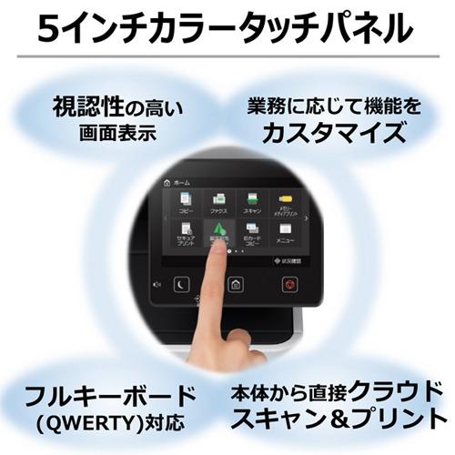 CANON MF751cdw レーザープリンター キャノン satera カラーレーザー複合機 Satera MF751Cdw：販売ページ｜キヤノン