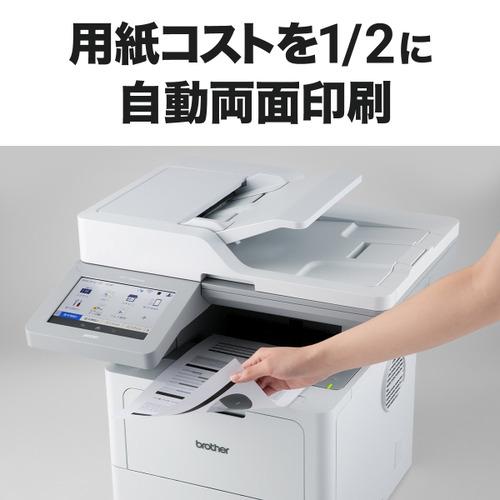 ブラザー MFC-L6820DW A4モノクロレーザー複合機 FAX 無線・有線LAN