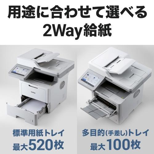 ブラザー MFC-L6820DW A4モノクロレーザー複合機 FAX 無線・有線LAN