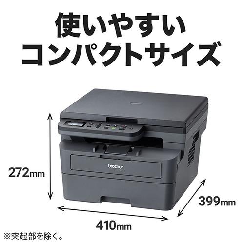 ブラザー DCP-L2600DW A4モノクロレーザー複合機 (無線LAN／両面印刷