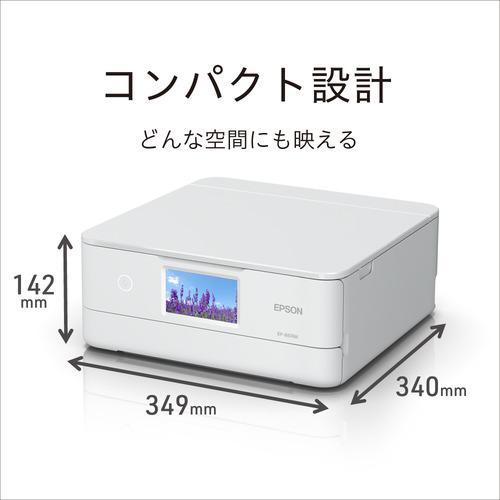EPSON EP-887AW A4カラーインクジェット複合機 ホワイト : キムラヤ