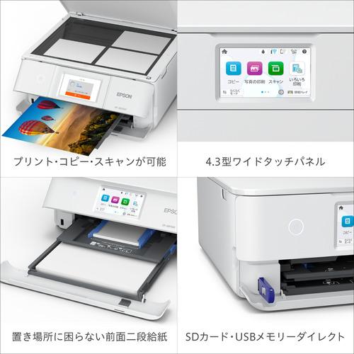 EPSON EP-887AW 白 インクジェットプリンター EPSON EP-887AW A4カラーインクジェット複合機 ホワイト : キムラヤ