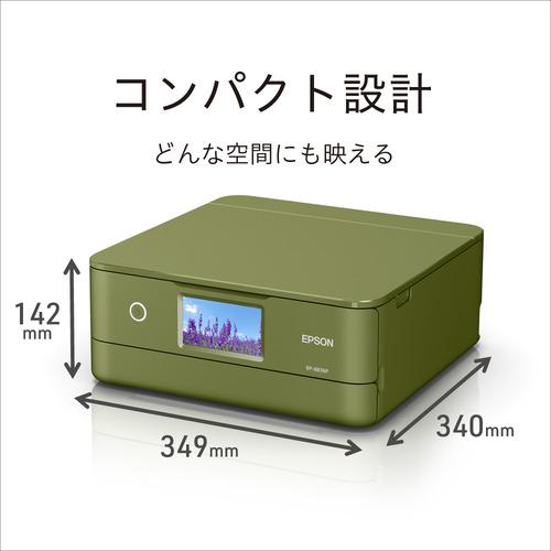 EPSON EP-887AP A4カラーインクジェット複合機 ピスタチオグリーン