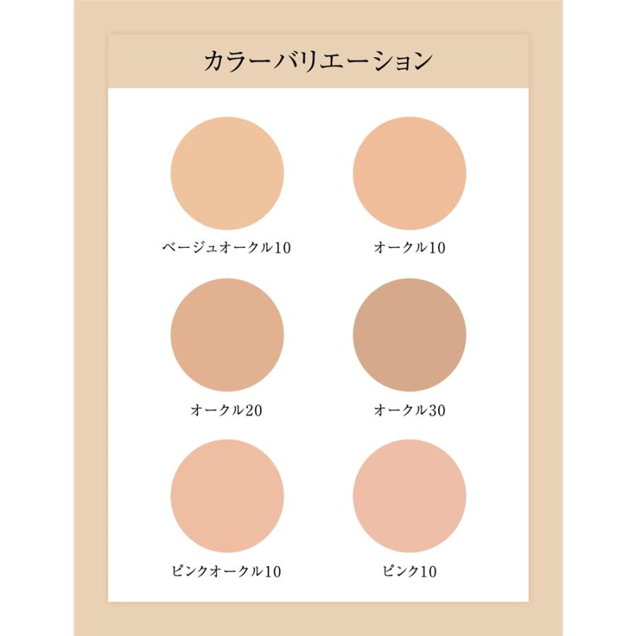 資生堂（SHISEIDO）  エリクシール シュペリエル リフティングモイスチャーパクト UV オークル10 （レフィル） (9.2g) |  | 05