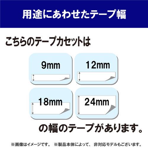 ブラザー TZe-355  ラベルライターピータッチ用 ラミネートテープ 黒テープ 白文字 幅24mm 長さ8m｜kimuraya-select｜03