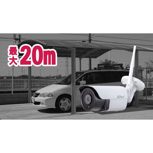 キャロットシステムズ AT-701 Wi-Fi ５００万画素カメラ 暗視対応 屋外対応_1