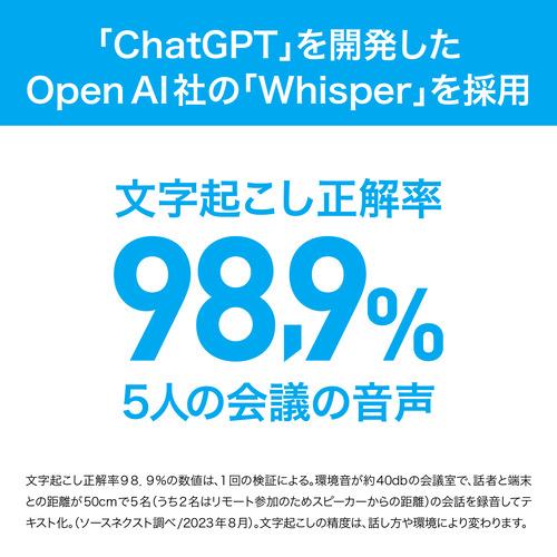 ソースネクスト AutoMemo （オートメモ） S ホワイト AMSWH : キムラヤ