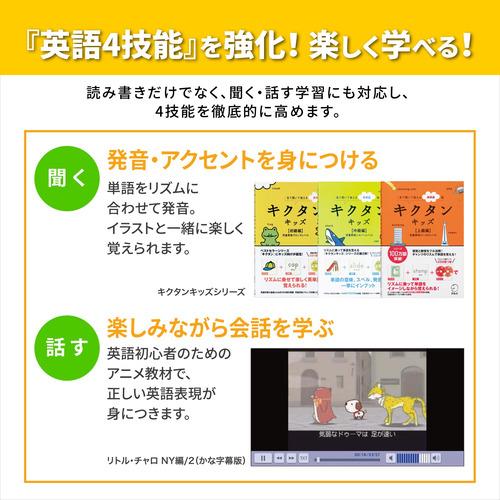 カシオ計算機 XD-SA2910 電子辞書 EX-word 小学生モデル 100コンテンツ 