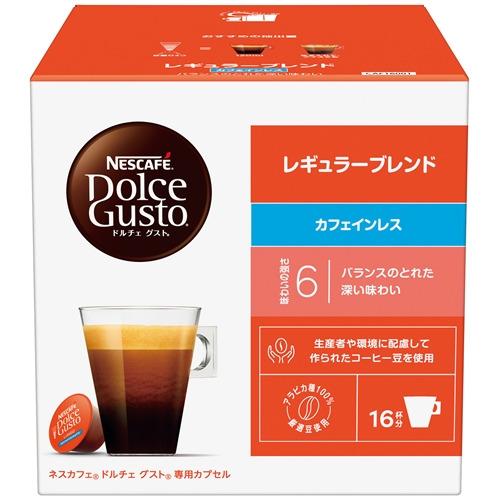 ネスカフェ ドルチェグスト専用カプセル モカブレンド(16個入) ネスレ CAF16001 ドルチェグスト専用カプセル レギュラーブレンド