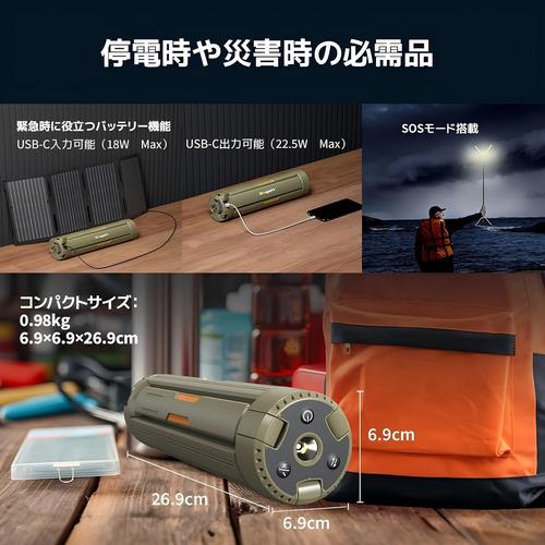 ISSYZINE JAPAN CL04 伸縮式折畳みLEDライト BougeRV カーキグリーン