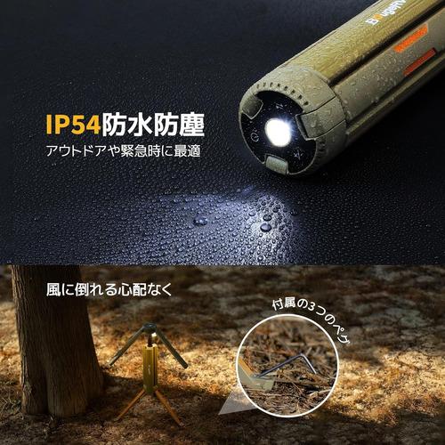 ISSYZONE JAPAN CL04 伸縮式折畳みLEDライト BougeRV カーキグリーン_7