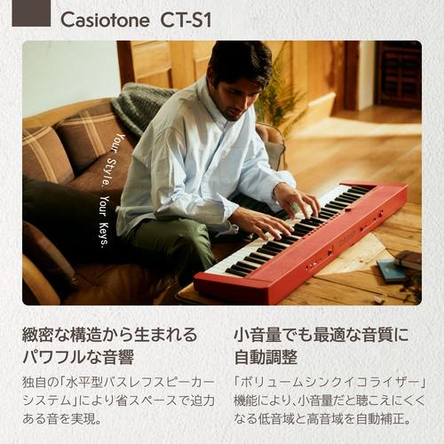 【美品】CASIO カシオトーン CTS1WE キーボード 61鍵標準鍵 CASIO CT-S1WE カシオトーン 61鍵キーボード 送料無料