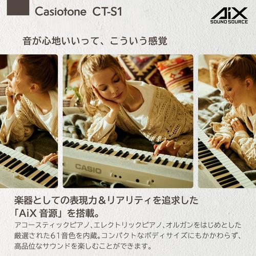 【美品】CASIO カシオトーン CTS1WE キーボード 61鍵標準鍵 CASIO CT-S1WE カシオトーン 61鍵キーボード 送料無料