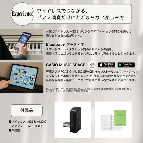 カシオ AP-S450BN 電子ピアノ CELVIANO（セルビアーノ） SLIMシリーズ 88鍵盤 ローズウッド調｜kimuraya-select｜10