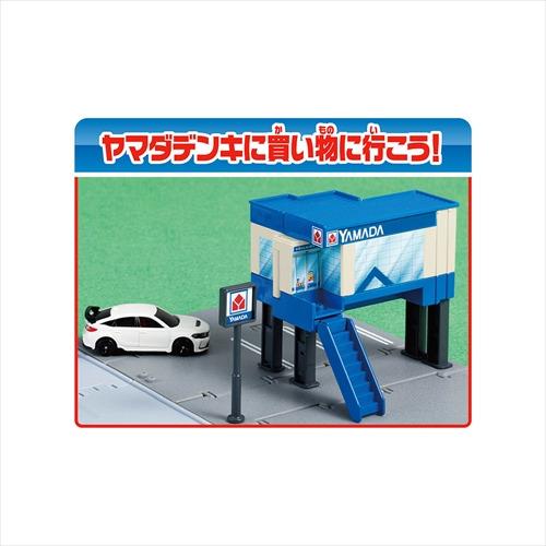 【新品】ヤマダデンキ オリジナル トミカプラレールスペシャルセット（トミカ無し） 新品】ヤマダデンキ オリジナル トミカプラレールスペシャル