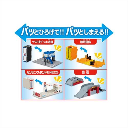 【新品】ヤマダデンキ オリジナル トミカプラレールスペシャルセット（トミカ無し） 楽天市場】タカラトミー ヤマダデンキ オリジナル トミカ