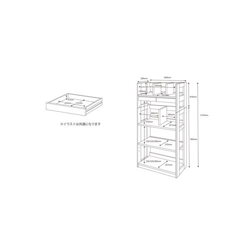 大塚家具 コイズミファニテック シェルフ 「ビーノ BDB-128MO」 幅60cm 天板ナラ突板 MO色の画像