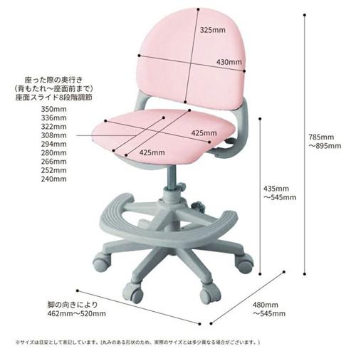 大塚家具 デスクチェア「BeStfIt -ベストフィットチェア 」CDY661LP ライトピンク色 PVCの画像