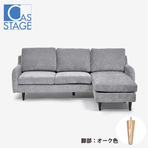 大塚家具デュオ2のカウチソファ！定価40万！ ケノン V8.5j 未使用美肌