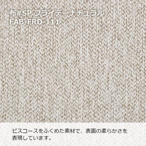 大塚家具 オリジナル ソファ 3人掛け「CAS-D」幅180cm 布#SPフライデーナチュラル 脚部オーク色_6