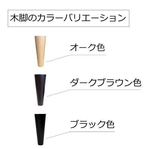 大塚家具 オリジナル ソファ 3人掛け「CAS-D」幅180cm 布#SPメオピューター 脚部ブラック色_8