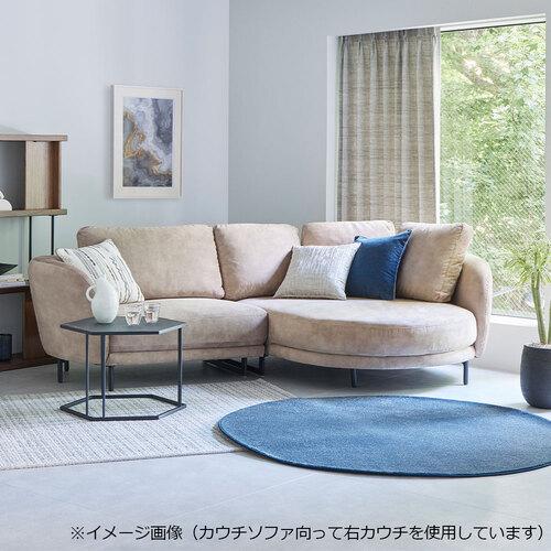 大塚家具 オリジナル 向かって左カウチ2点セット「ニーデ 1.5EL_CRT-S