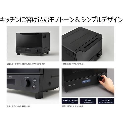 パナソニック NT-D700 オーブントースター ビストロ ブラック｜kimuraya-select｜04