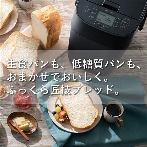 パナソニック SD-MDX4-K ホームベーカリー Bistro ブラック SDMDX4 