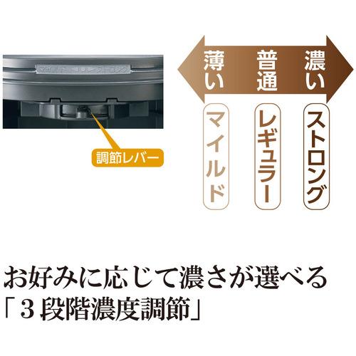 象印マホービン EC-KV50-RA コーヒーメーカー 675ml レッド｜kimuraya-select｜04