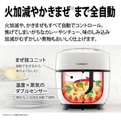 シャープ KN-HW10G-W 自動調理鍋 ホットクック 1.0L ホワイト