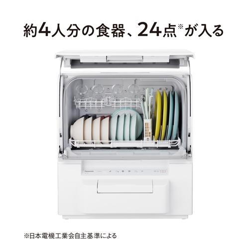 NP-TSP-1-W   2021年製　ジャンク品 パナソニック NP-TSP1-W 食器洗い乾燥機 ホワイト NPTSP1 工事不要
