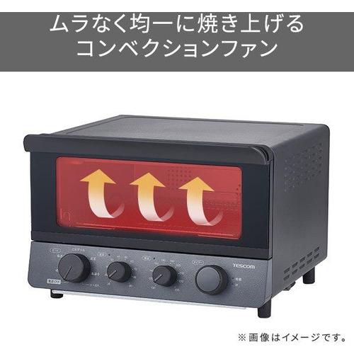 TESCOM TSF61A-H 低温コンベクションオーブン スレートグレー