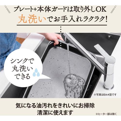 象印マホービン EA-DF10-BA ホットプレート ブラック EADF10BA