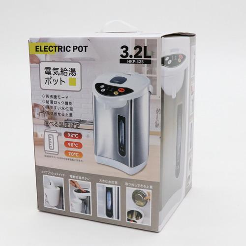 ヒロ・コーポレーション HKP-325 電気給湯ポット 3.2L HKP325｜kimuraya-select｜06