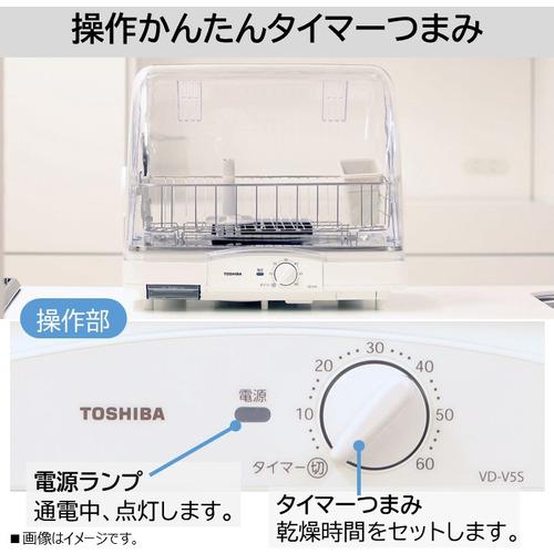 東芝 VD-V5S(W) 食器乾燥器 ホワイト VDV5S(W)｜kimuraya-select｜06