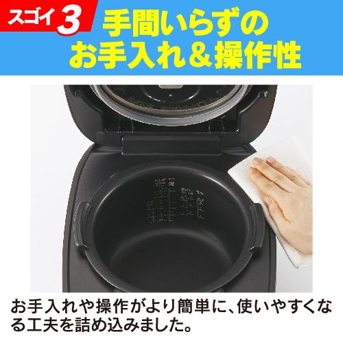 【無料長期保証】【推奨品】タイガー魔法瓶 JPV-G100 圧力IHジャー炊飯器 炊き立て 5.5合 マットブラック｜kimuraya-select｜17