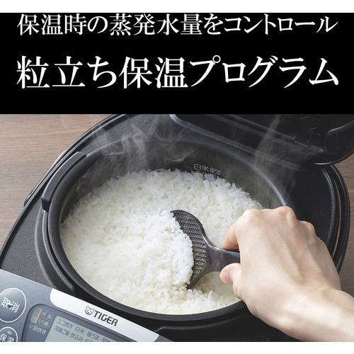 【無料長期保証】【推奨品】タイガー魔法瓶 JPV-G100 圧力IHジャー炊飯器 炊き立て 5.5合 マットブラック｜kimuraya-select｜06