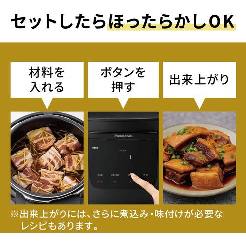 パナソニック NF-PC400-K 電気圧力鍋 ブラック NFPC400K : キムラヤ