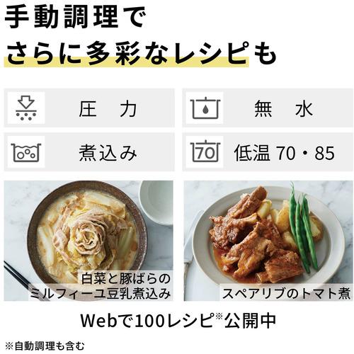 パナソニック NF-PC400-K 電気圧力鍋 ブラック NFPC400K : キムラヤ