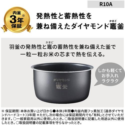 パナソニック SR-R10A-G 圧力IHジャー炊飯器 5合 グリーン｜kimuraya-select｜10