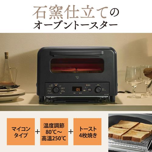 象印マホービン EQ-HM30-BA オーブントースター マイコン式 ひろびろ庫