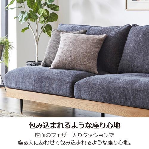 幅180】ソファ 3人掛け 「アリシア」アイボリー トレー付 関家具