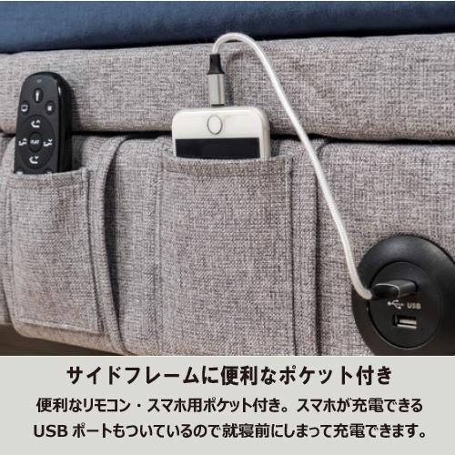 シングル][幅97]ヤマダオリジナル 音声コントロール電動リクライニング