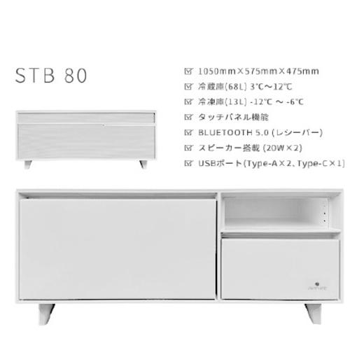 ロイヤル SAPPHIRE by LOOZER SMART TABLE（スマートテーブル）STB80 WHITE 冷蔵庫&冷凍庫付きテーブル 2ドア 81L 幅105cm｜kimuraya-select｜02