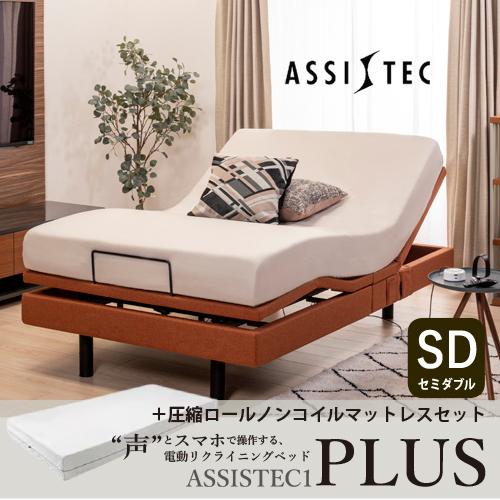 【ヤマダ電機、スリープセレクト】セミダブル マットレスとフレーム ヤマダ電機、スリープセレクト】セミダブル マットレスとフレーム