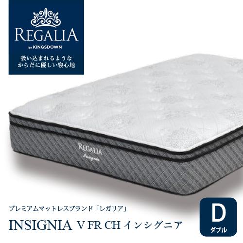 大塚家具 [ダブル] 新モデルマットレス REGALIAレガリア「インシグニア